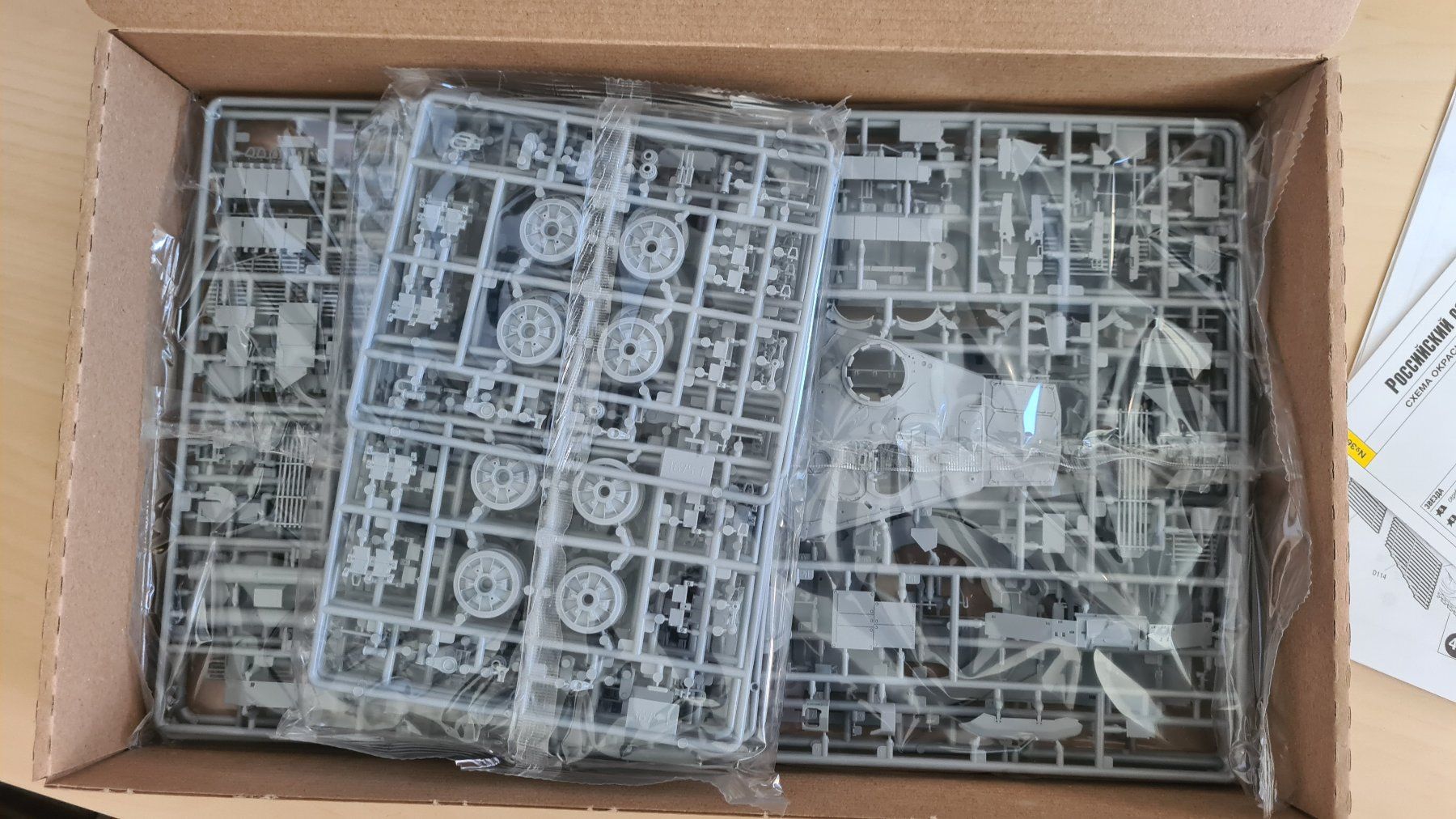 Modellbausätze & Standmodelle: 1:35 T-90 MS - Zvezda 3675 – Neu und originalverpackt aus Bassersdorf von jackbmw 4