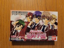 Kiss x Kiss Seirei Gakuen Jap. + Box Complete