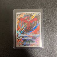 Yveltal AR 205/182 🇫🇷 Carte Pokémon