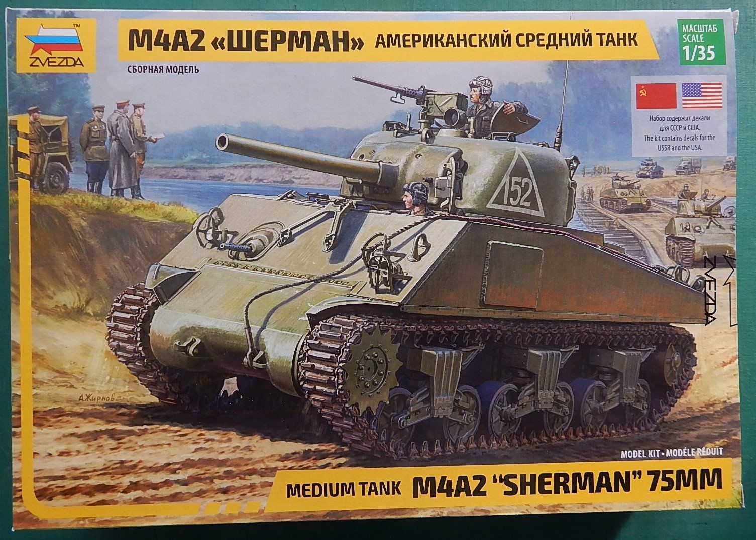 Zvezda Kits de montage: M4A2 Sherman – Neuf avec emballage d'origine à Neuchâtel par PAB2000