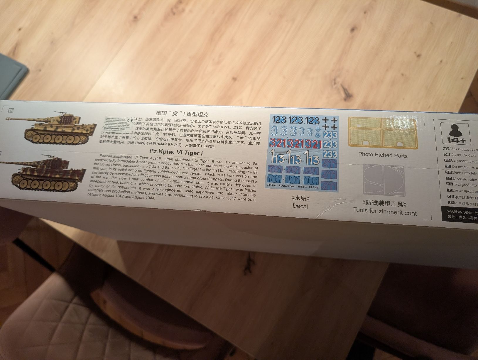 Kit di modellismo & Modellini statici: HobbyBoss Tiger 1 1/16 Bausatz – Nuovo e nell'imballaggio originale da Sulzbach venduto da MercedesV8 6