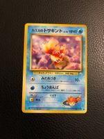 1998 Gym Heroes Misty’s Goldeen Jap Ab 1