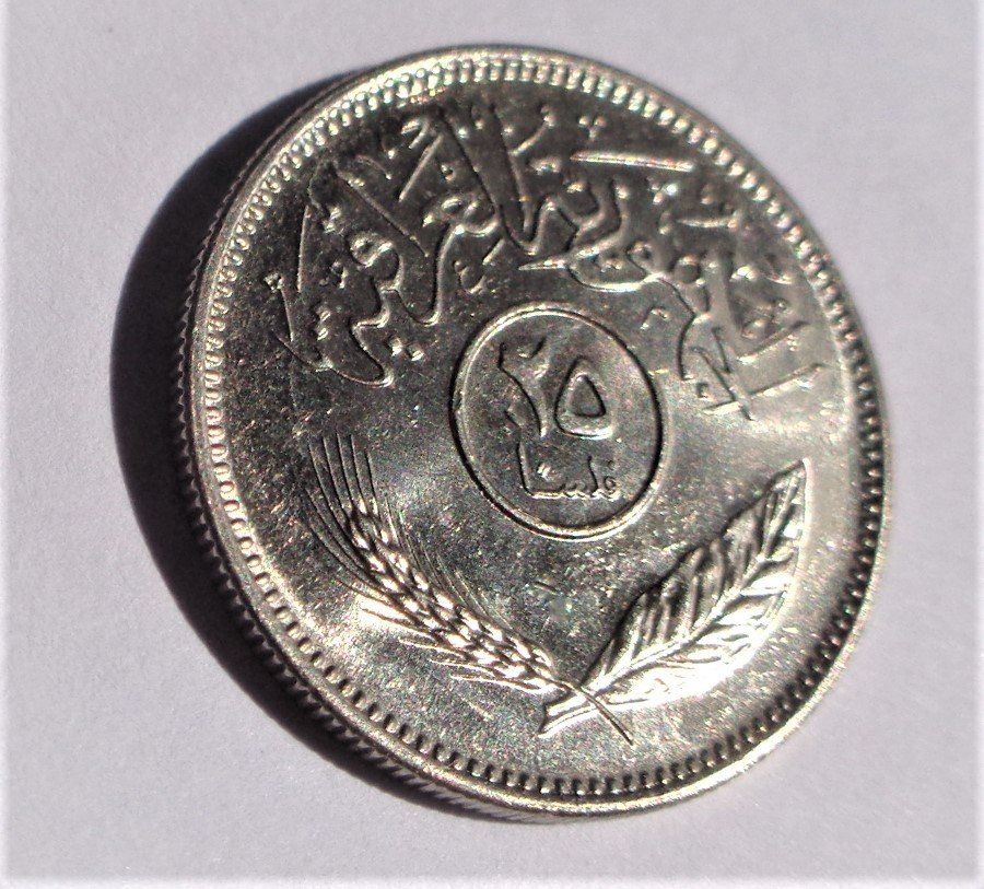 Alle Münzen: 25 Fils Irak 1970 – Gebraucht aus Kriens von TSCH1