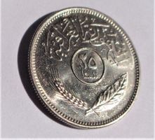 25 Fils Irak 1970