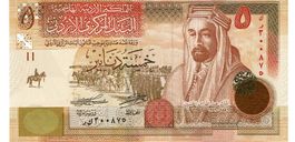 Jordanien 5 Dinar 2020 P-35 UNZ