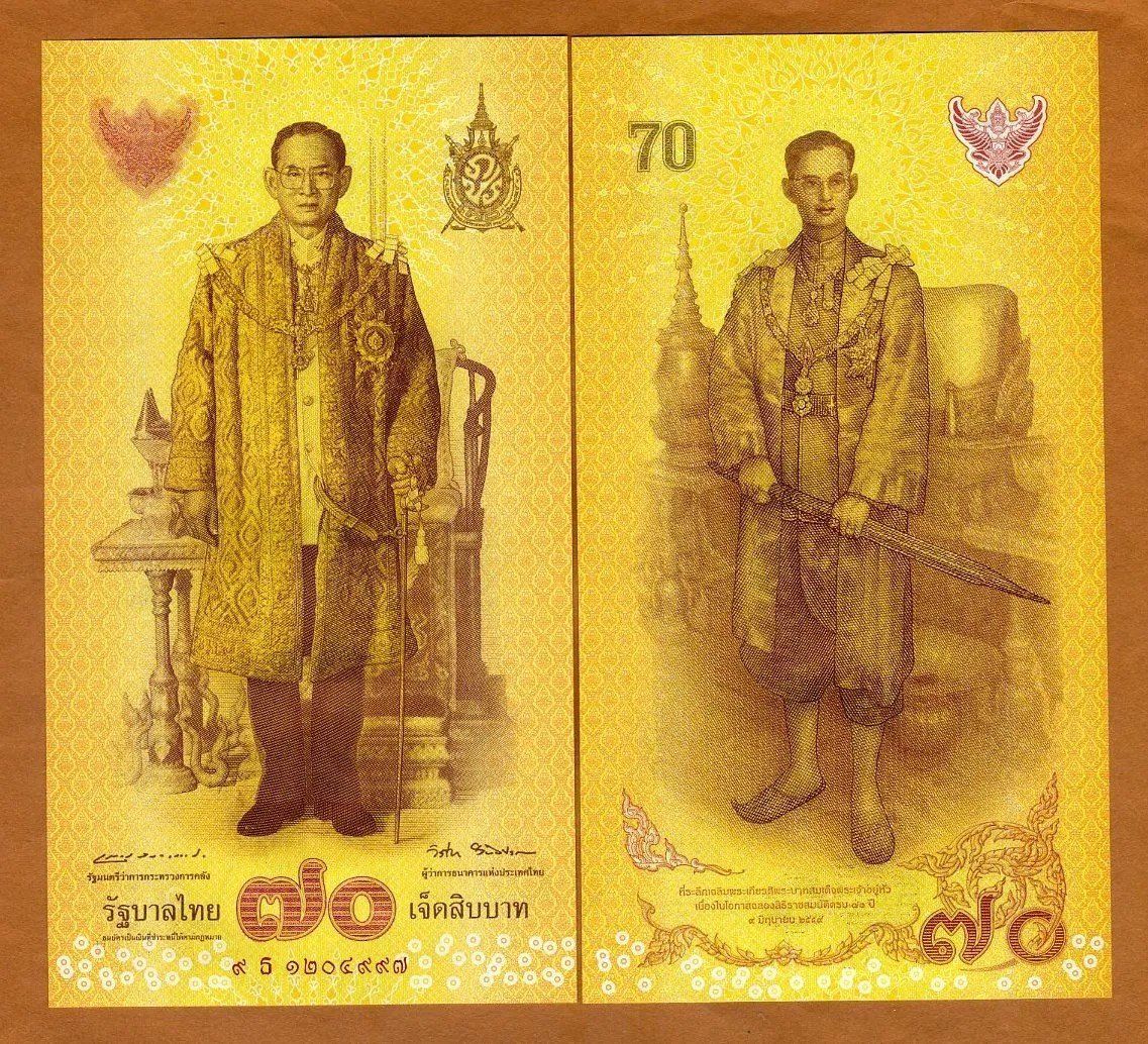 Banconote: 70 Baht Thailand 2016 Whit Folder UNC – Nuovo e nell'imballaggio originale da Auw venduto da VIMM-78
