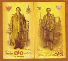 70 Baht Thailand 2016 Whit Folder UNC