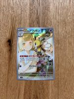 Pokemon TCG Lillie's Ribombee sv9 105/100 AR JP