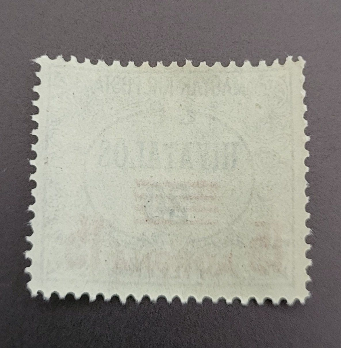 Tutti i francobolli: Ungarn alte briefmarke – Usato da St Gallen venduto da Stampsalshobby 1