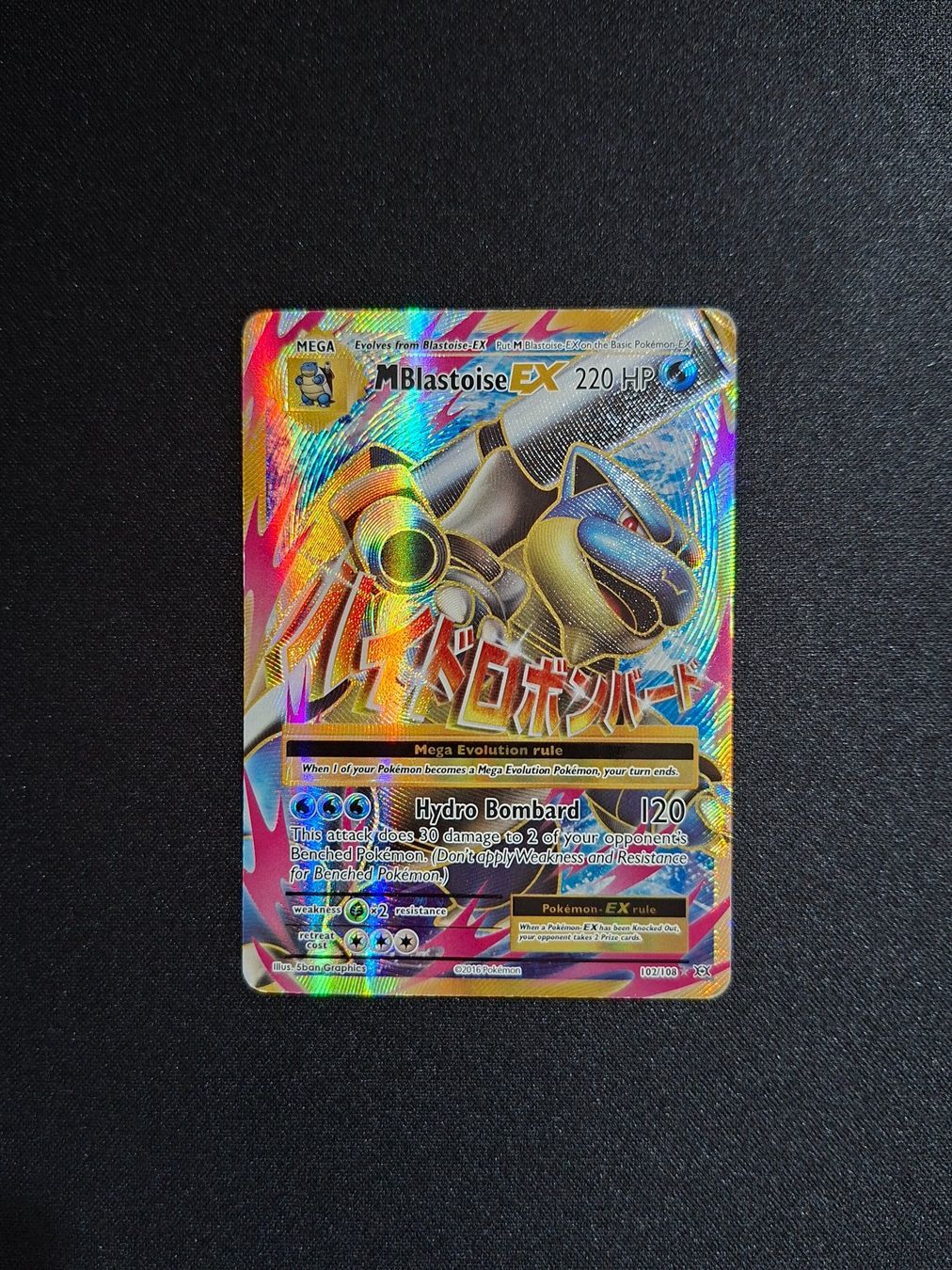 Pokémon Carte collezionabili: Pokémon M Blastoise EX 102/108 XY 2016 – Usato da Valeyres-sous-Rances venduto da gegg