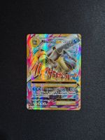 Pokémon M Blastoise EX 102/108 XY 2016