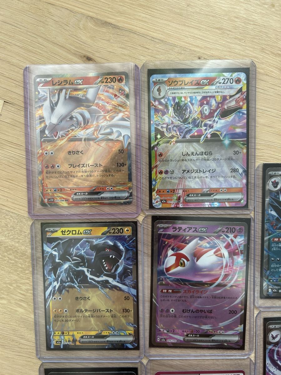 Pokémon Sammelbilder & Trading cards: Verschiedene Pokemonkarten – Neu (gemäss Beschreibung) aus Zürich von JN-MZ67676767 1