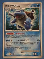 Blastoise LV.52 Japanese 1st Edition DPBP #009 DP3