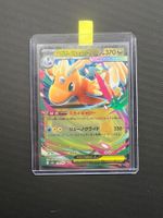Mega Dragonite Dragoran ex #126 - Mega Dream Ex - JAP