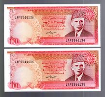 Pakistan noten 2 stück consecutive UNC usual Ph.