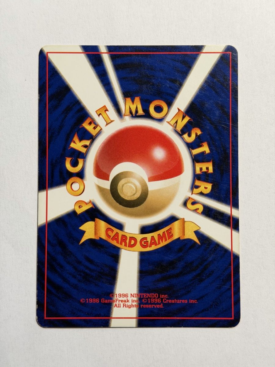 Pokémon Carte collezionabili: Pokemon Mareep No. 179 JAP - ab CHF 1 – Usato da Uster venduto da l_cards 1