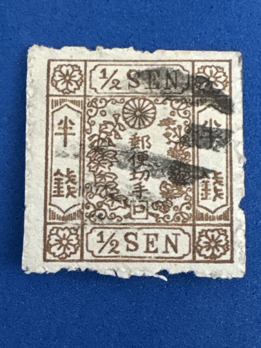 Alle Briefmarken: Timbre poste 1/2 SEN Japon ancien usagé – Gebraucht aus Carouge GE von irma016