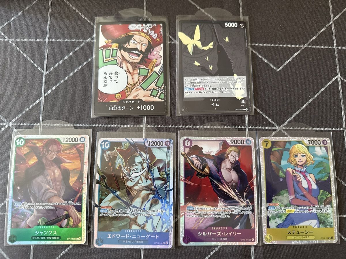 Bandai Carte collezionabili: ONE PIECE op13 lot de cartes sr  – Nuovo (secondo la descrizione) da vernier venduto da F-MANU