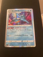 Pokemon Kingdra Lost Abyss Holo 024/100 japanisch