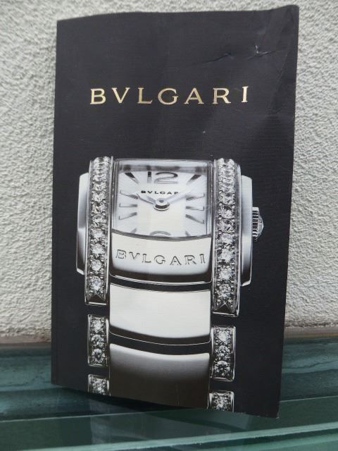 Dokumente: BULGARI UHREN KATALOG 2007/2008 – Gebraucht aus Zürich von Helios064