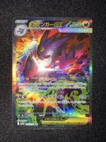 Carte Pokémon Mega-Gengar EX 240/199 JP NM