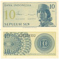 Indonesien 10 Sen 1964 P92a AU/UNC