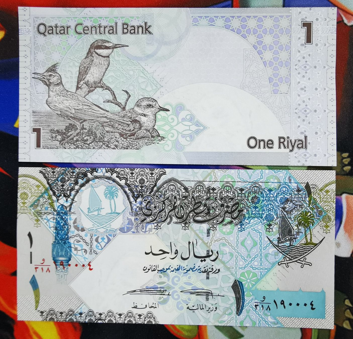 Banconote: Qatar 1 Riyal 2008-2015 UNC – Nuovo (secondo la descrizione) da Cousset venduto da Patricio77