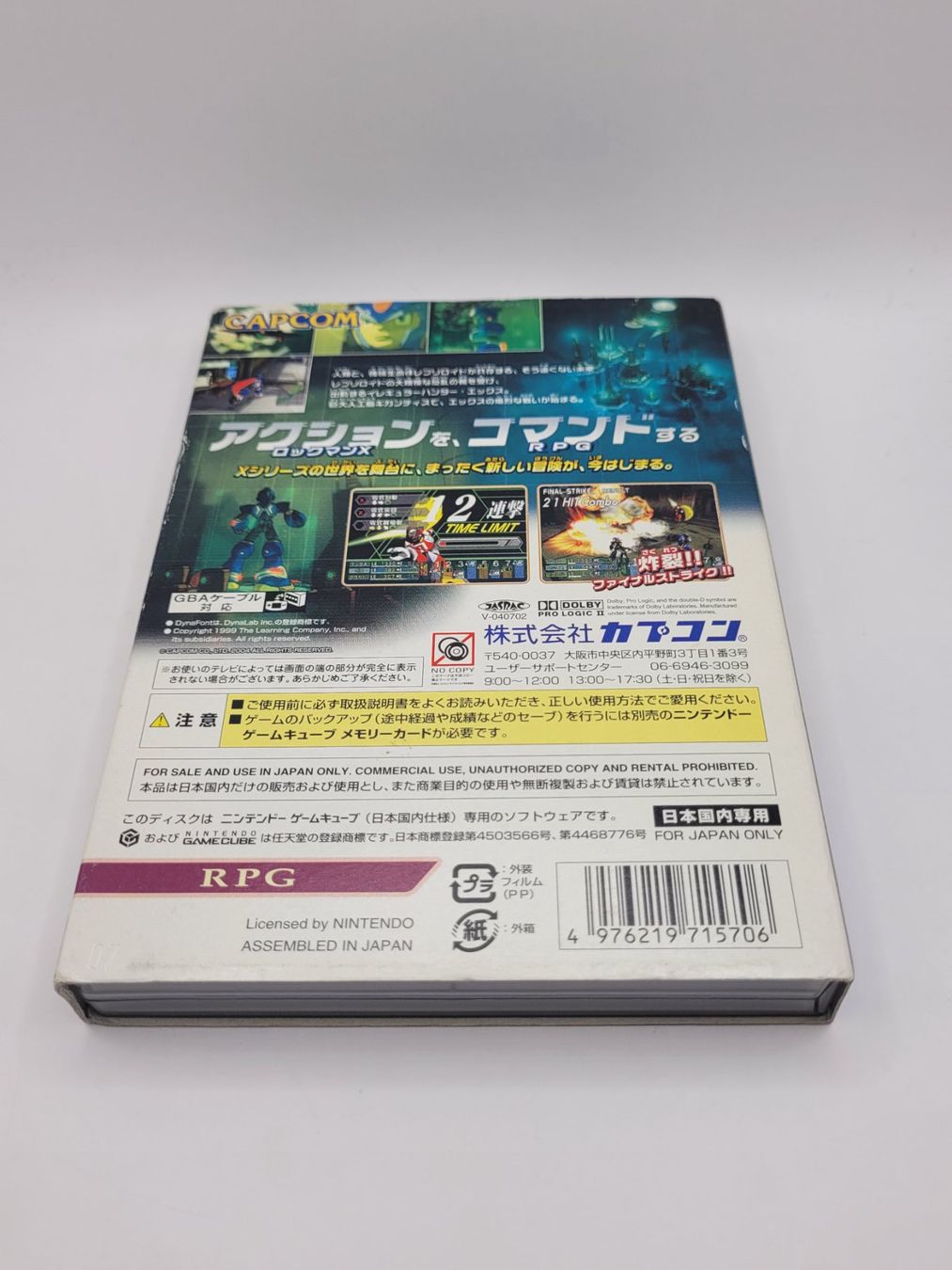 Nintendo Giochi: Rockman X Command Mission Gamecube OVP GC Japan – Usato da Münchenstein venduto da danytlaw 1
