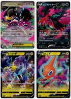 Pokémon - 4 verschiedene japanische RR Holo's
