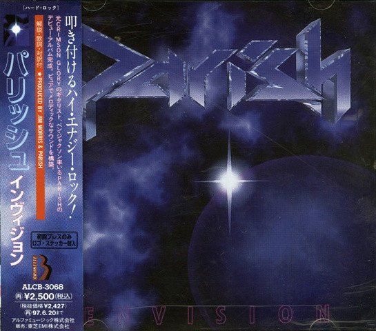 CD: PARISH Envision CD JAPAN 1995 ex CRIMSON GLORY – Usato da Gersau venduto da pjs_687j 1