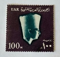 BRIEFMARKEN AUS  Ägypten - U.A.R.gestempelt 