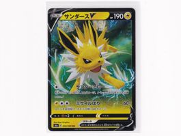 Pokemon Karte Jolteon V 030/069