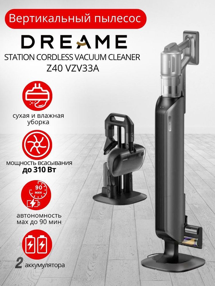 Dreame Aspirapolveri & Accessori: Dreame Z40 Station – Nuovo (secondo la descrizione) da Ulisbach venduto da Old_Science 2