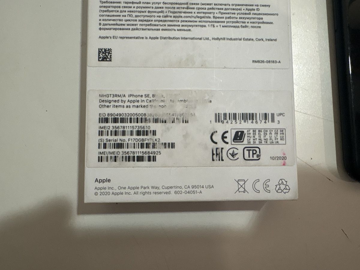 Apple Telefoni cellulari / Smartphones: Apple iPhone SE 2 schwarz mit Originalverpackung – Usato da Roggliswil venduto da Marla1 2