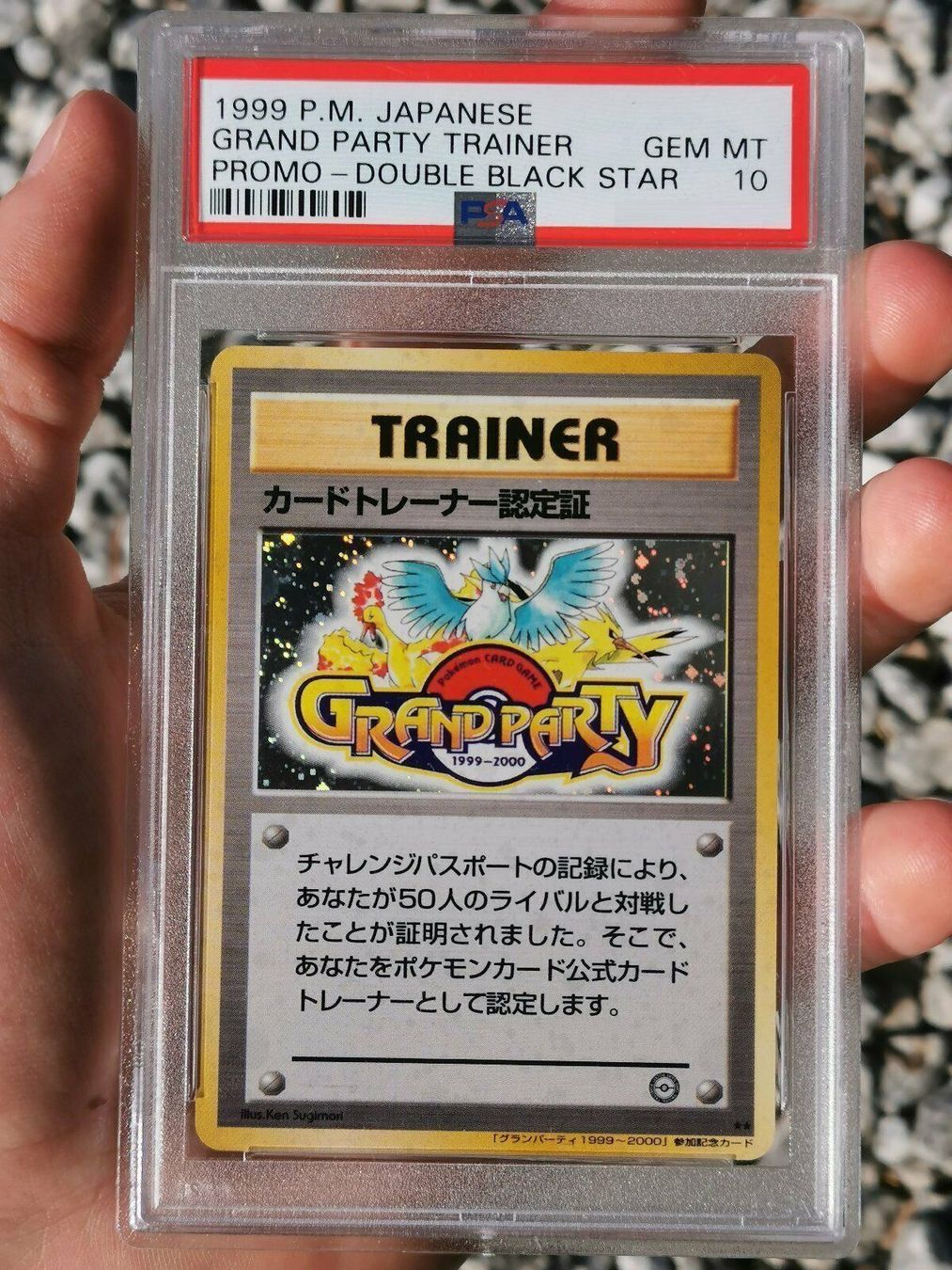 Fumetti: [PSA 10] GRAND PARTY Double Blackstar – Nuovo (secondo la descrizione) da Widen venduto da Zu-Schlag 1