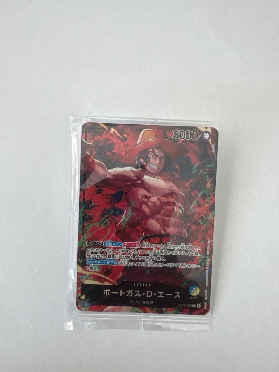 Bandai Carte collezionabili: One Piece TCG - ST13-002 Ace Sealed JP – Nuovo (secondo la descrizione) da Birsfelden venduto da alex4127