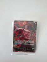 One Piece TCG - ST13-002 Ace Sealed JP