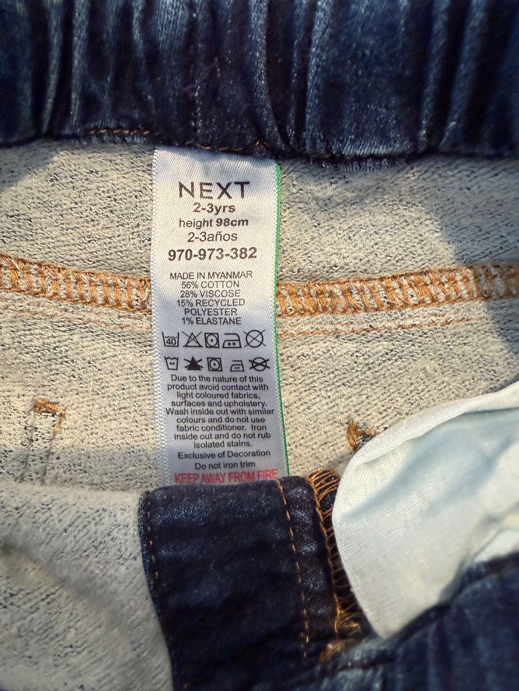 Next Hosen: Hose, Next, Grösse 98 – Gebraucht aus Haslen AI von s176 5
