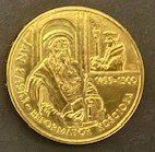 Tutti le monete: Polen - 2 Zlote 1999 "Jan Laski" – Nuovo (secondo la descrizione) da Aeugst am Albis venduto da JvD68