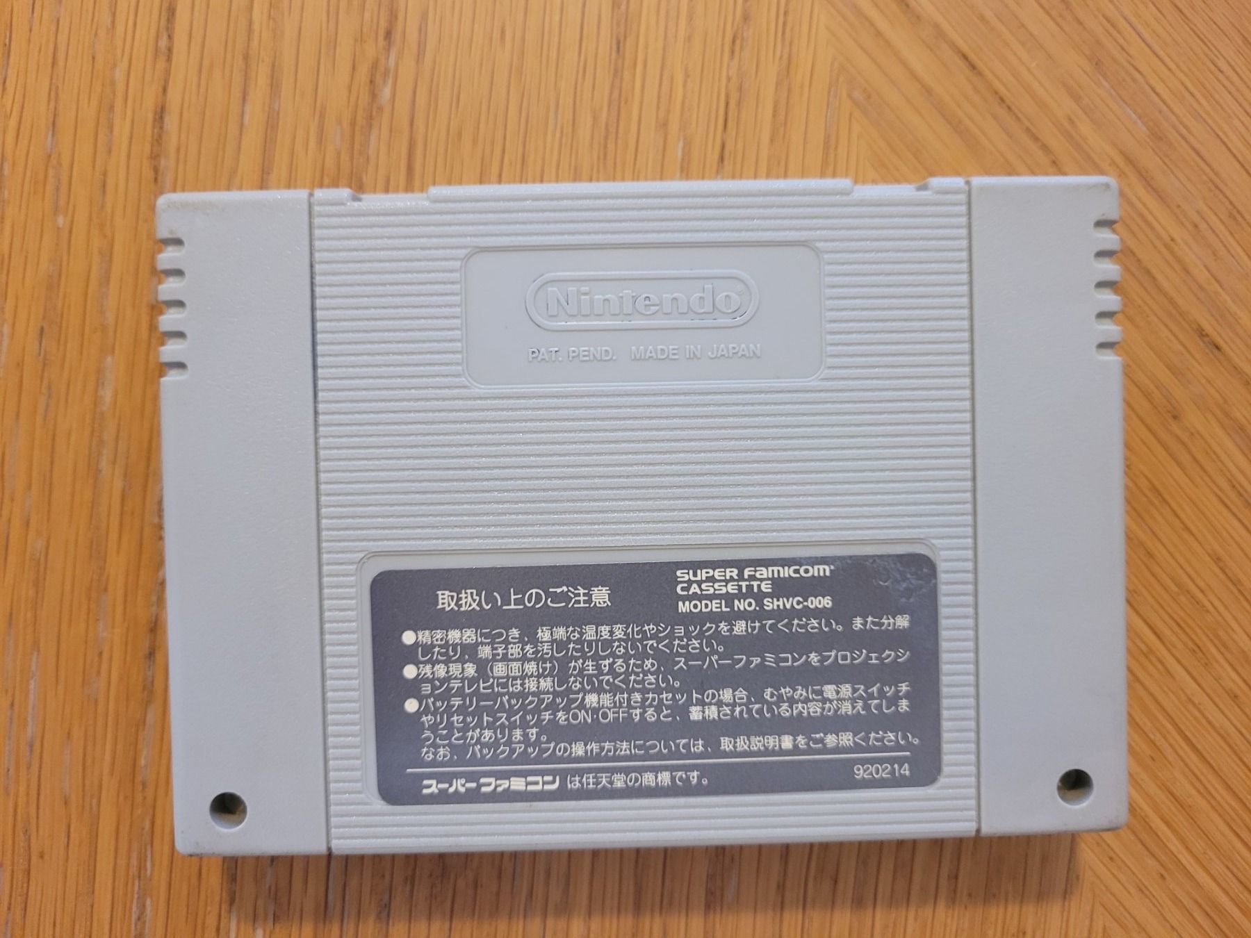 Nintendo Spiele: Pac in Time SNES Super Famicom Japan Modul – Gebraucht aus Münchenstein von danytlaw 1