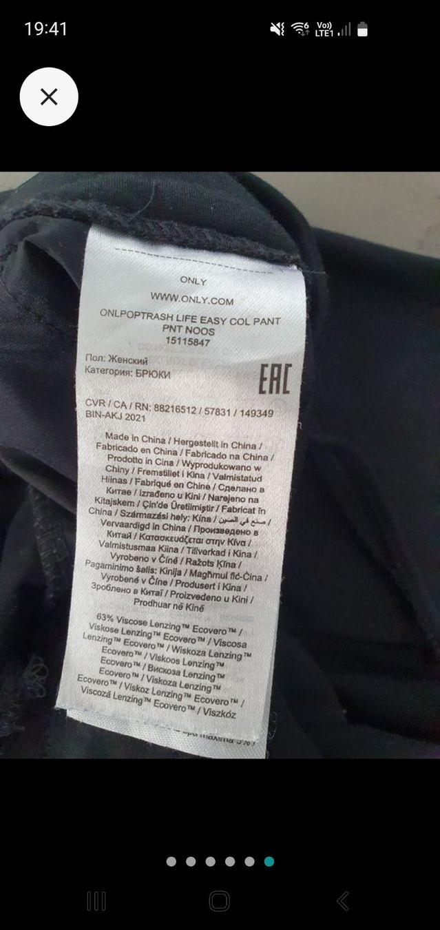 Only Hosen: Stoffhose von Only, S – Gebraucht aus Steinach von Xamax18 5