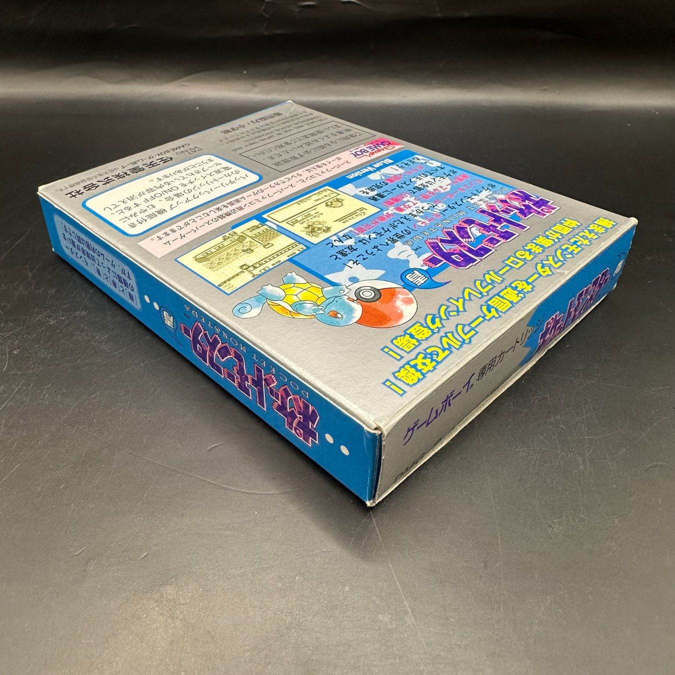 Pokémon Giochi: Gameboy Pokemon Blau Japanisch OVP – Usato da Düdingen venduto da Nerdworld 5