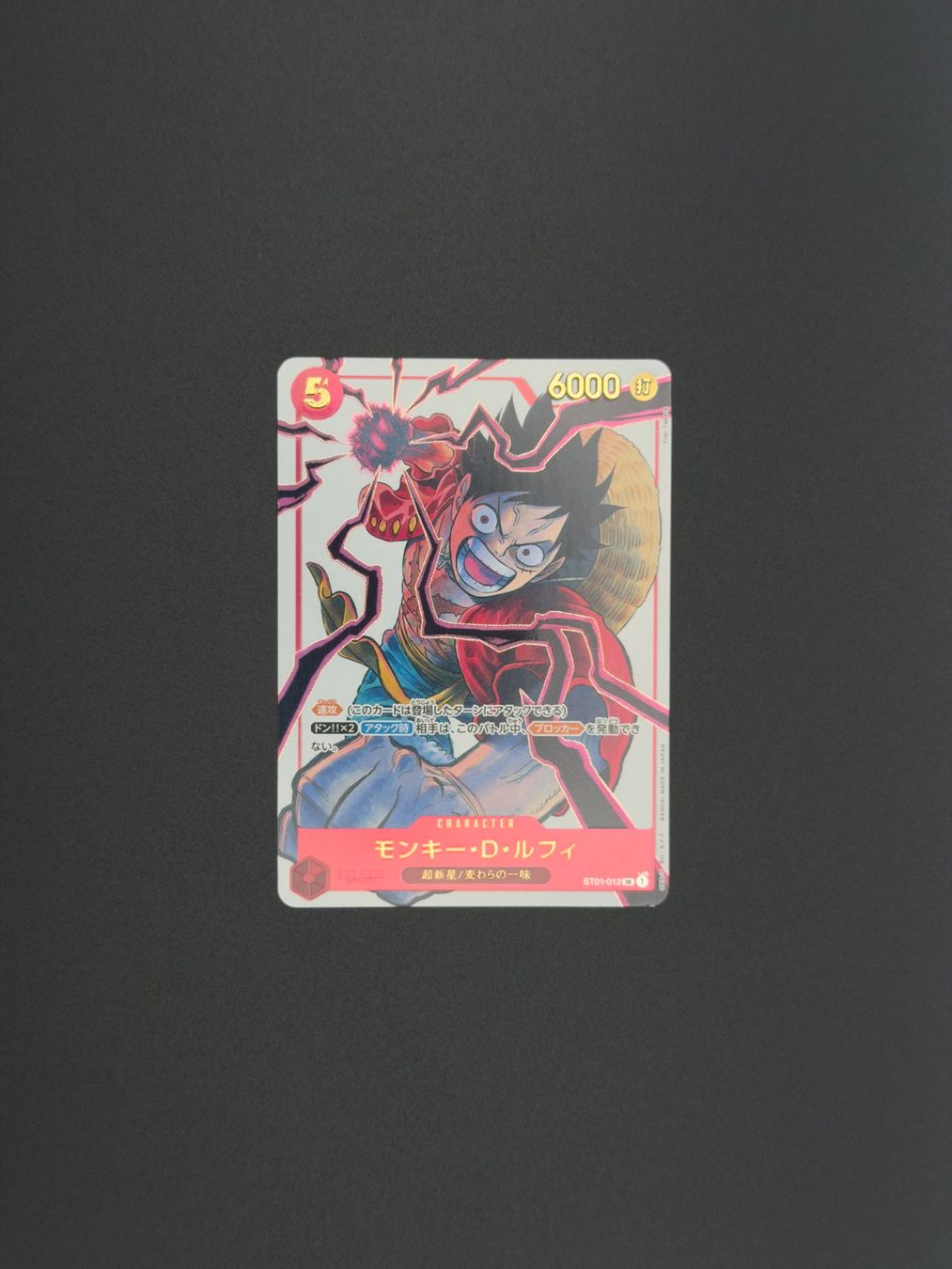 Bandai Sammelbilder & Trading cards: Monkey D. Luffy ST01-012 One Piece – Neu (gemäss Beschreibung) aus Felsberg von michaela_773