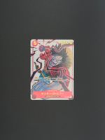 Monkey D. Luffy ST01-012 One Piece