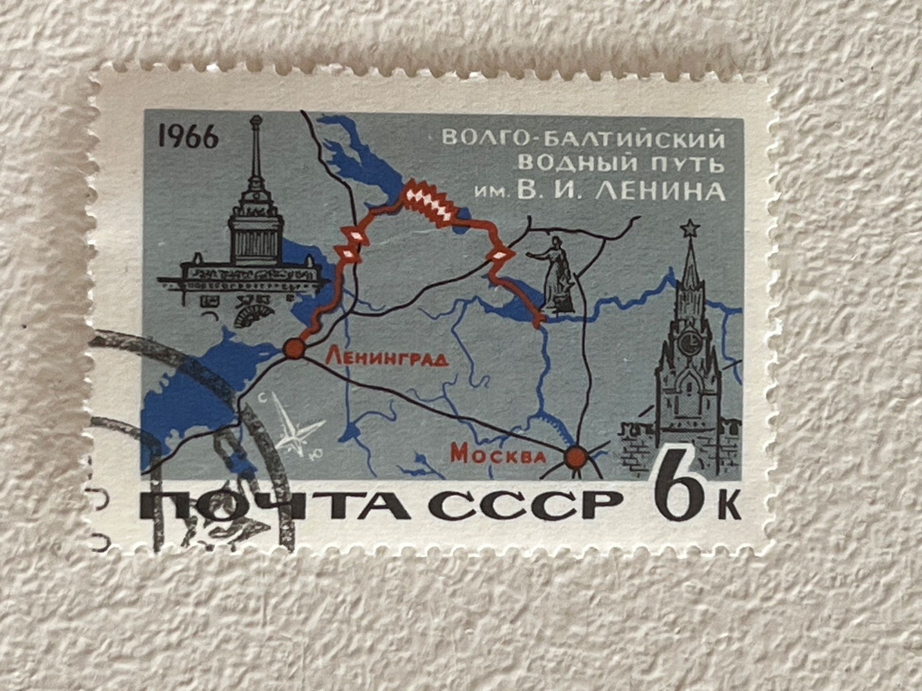 Tous les timbres: CCCP Briefmarke ab 0.90 CHF !!! – D'occasion à Chiasso par AzenYa