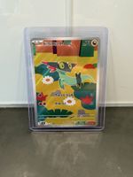 Pokémon Phandra (Dramedy) 211/193 – Art Rare (AR) – Japanisc