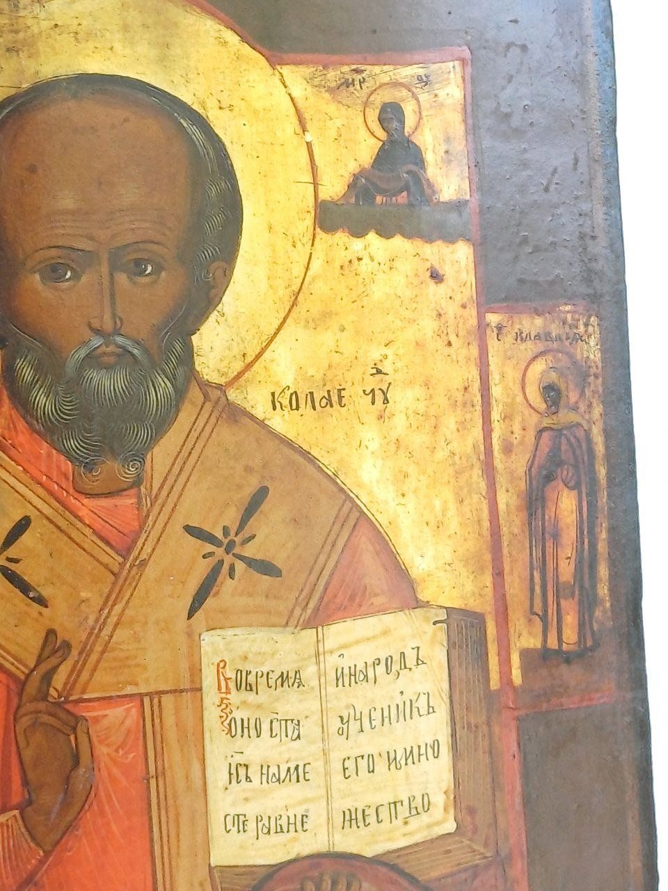Gemälde: Russische Ikone "Heiliger Nikolaus" – Gebraucht aus Bern von Yunkom 3