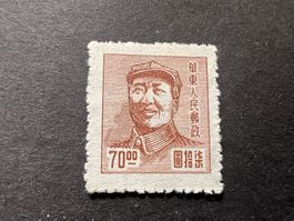 China 1949 Dr. Mao Tse- Tung Ungestempelt Fehldruck? (2039)