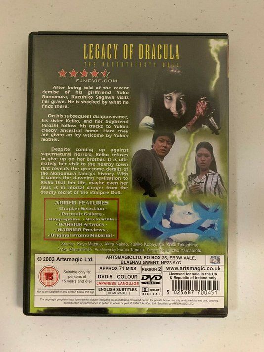 Legacy of Dracula -The Bloodthirsty Doll (Jap) UK-Imp ©'2003 3