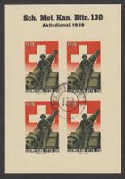 Artillerie Nr. 297/6 o